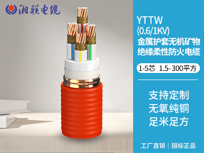 BBTRZ是什么電纜？