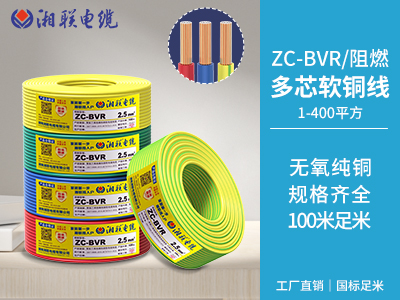2芯3芯4芯5芯電纜是什么？