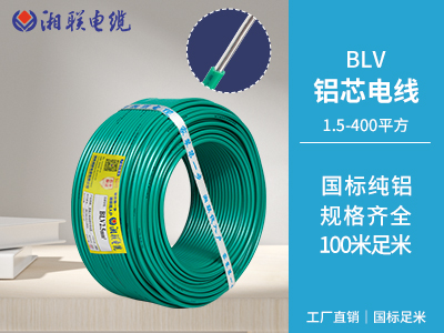 怎么查家裝電線是否符合安全標準？