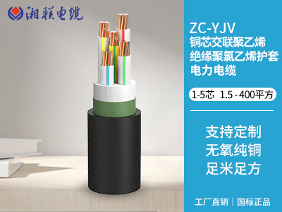 低壓電纜的絕緣層有哪些常見的材料？