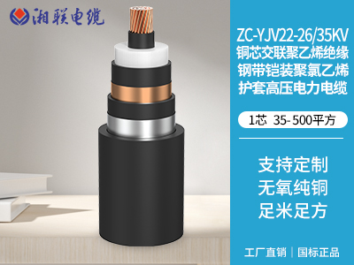 低壓電纜在高溫環境下的絕緣性能如何？