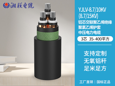 如何辨別電纜的絕緣材料是否達標？